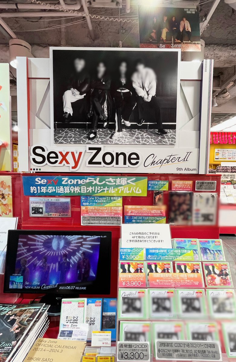 🌹#SexyZone ／ 「SEXY ZONE LIVE TOUR 2023 Chapter II」 本日静岡