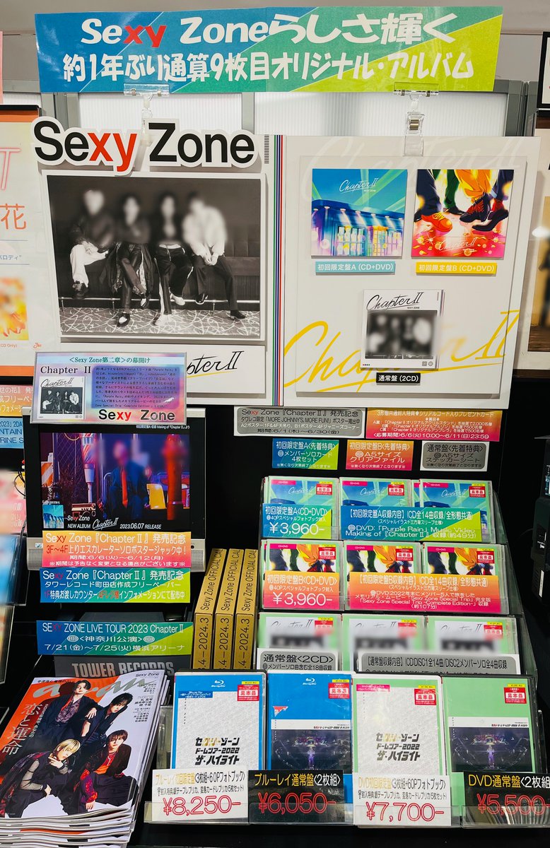 🌹#SexyZone ／ 「SEXY ZONE LIVE TOUR 2023 Chapter II」 本日静岡