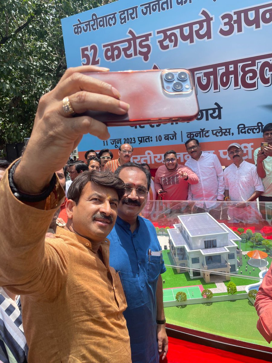 RAHULT_IND's tweet photo. केजरीवाल के दिल्ली की जनता के गाढ़ी कमाई से बने शीशमहल और हर एक घोटाले का पोल खोलने के लिए @BJP4Delhi के अध्यक्ष श्री @Virend_Sachdeva जी के नेतृत्व में #SelfieWith भ्रष्टाचार का राजमहल अभियान चलाया गया |इस अभियान में सांसद श्री @ManojTiwariMP जी सहित हजारों कार्यकर्ता शामिल हुए| https://t.co/jmkq6bubCh