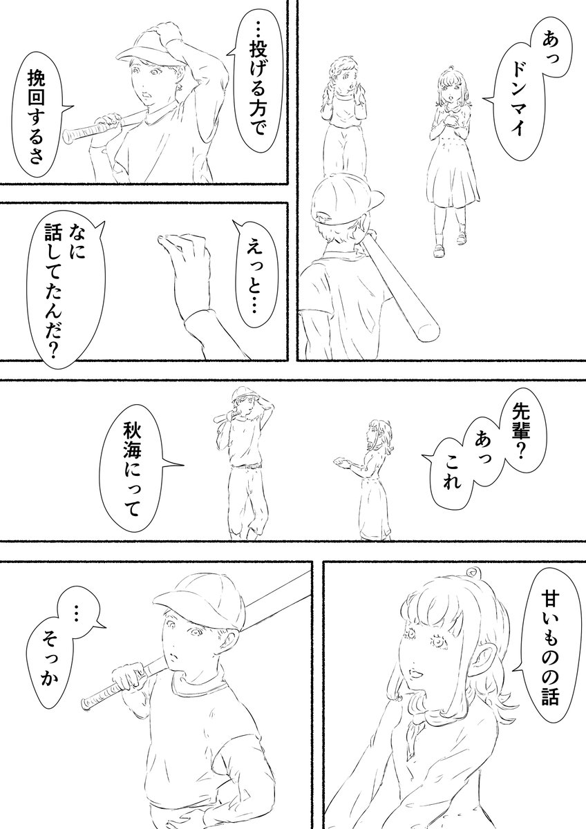 3/4 