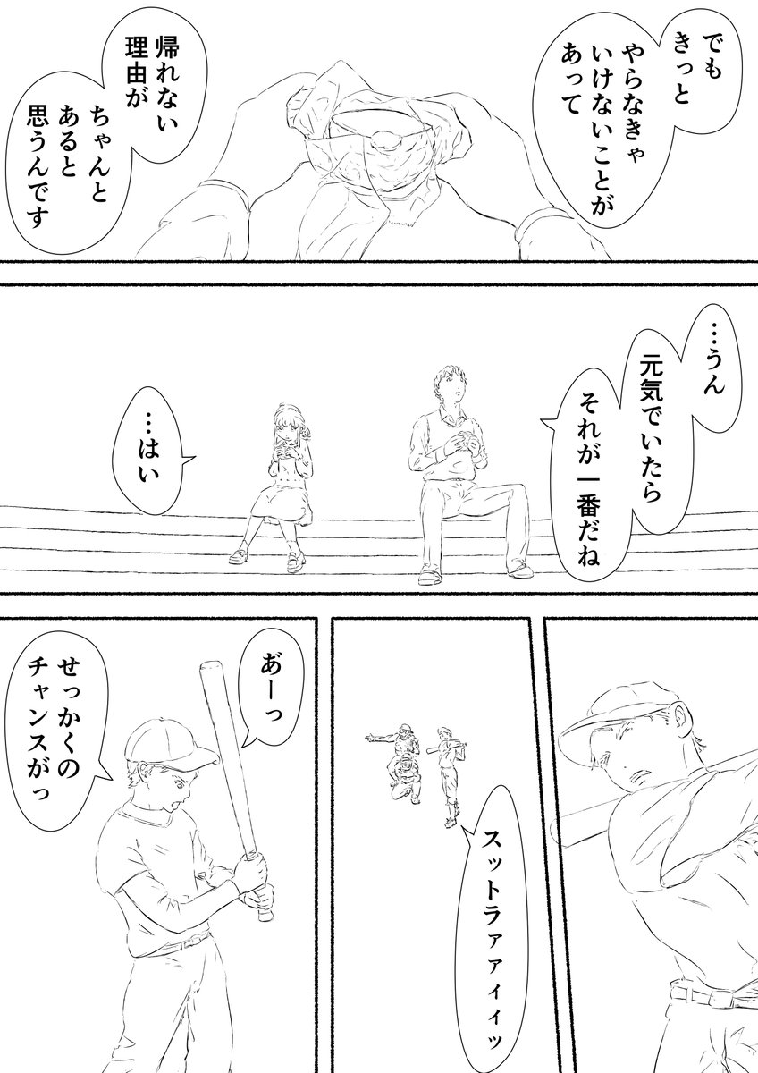 3/4 