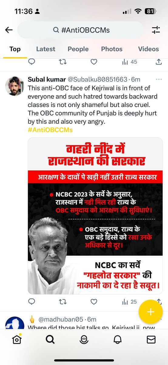 sapna50096692's tweet photo. Such a great leader who does not always go back on all his promises only because his this condition is exactly the same.
#AntiOBCCMs https://t.co/NZBlyDfXgH