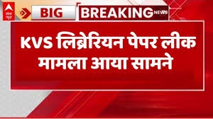 RviTaak's tweet photo. Jab Tak rahega Aptech, paperleak hoga tabtak

We want transparency not paperleak

#RemoveAptech
#ConductExamWithOutAptech
#kvsPaperLeaked
#YouthAgainstCorruption
#jkssbScams https://t.co/upJtKIC3bF
