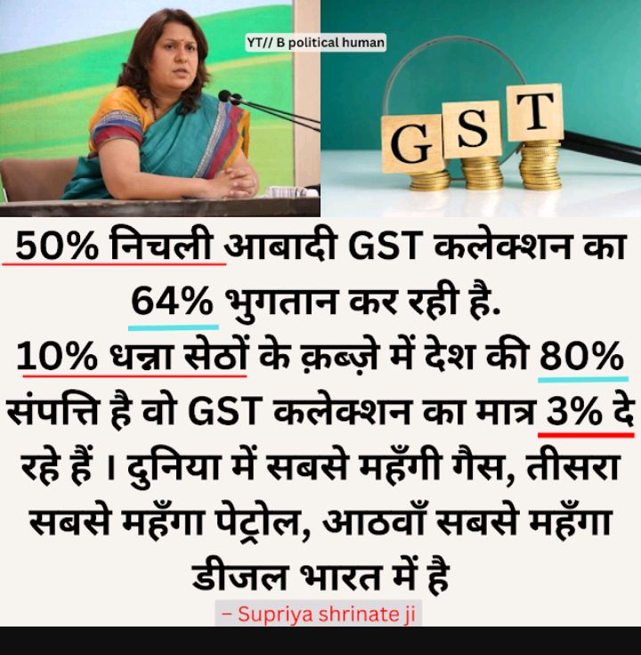 Dinesh459064227's tweet photo. भाजपा का लूटराष्ट्र
#bechdo
#PetrolDieselPrice https://t.co/qaRu888RQV