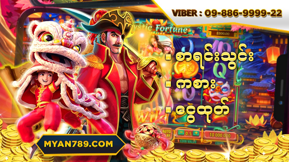 myan789's tweet photo. Myan789 Casino နှင့်အတူ 💸💸 အွန်လိုင်းတွင် လွယ်ကူစွာ ငွေရှာနည်း
1 စာရင်းသွင်းပါ🏆
2 ကစားပါ🎰
3 ငွေထုတ်ပါ💵
📞Viber link: https://t.co/iAYDxCk3QS
#Live22 #Joker #Club388 #JDBYG #Vibet77 #Slotgame https://t.co/brToAg3ywT