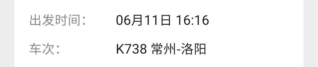 gcffdgf's tweet photo. 下一站洛阳＃0397 https://t.co/r4vLd08pZY