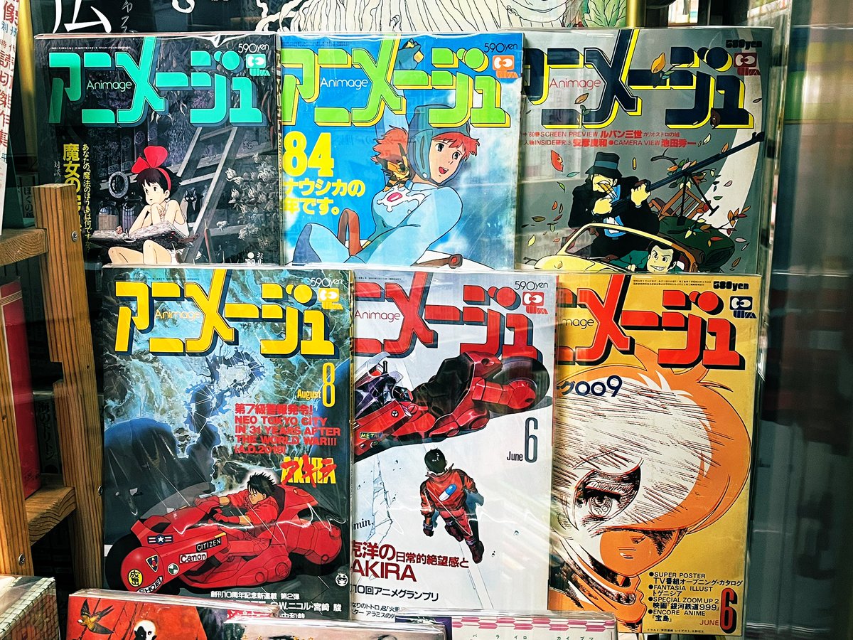 澤口書店　神保町店 tweet media