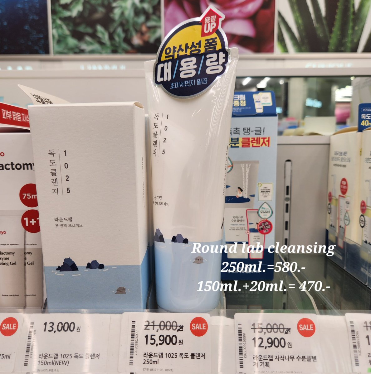 buildingx152's tweet image. 🥑OLIVE YOUNG #roundlab คลีนซิ่งตัวดังและ mask sheet กำลังลดราคานะคะ
🇰🇷 หิ้วเกาหลีจัดในไทยส่ง 13 มิย
✨️ราคาตามรูปสอบถาม/ สั่งซื้อ dm
#พรีเกาหลี #รับหิ้วเกาหลี