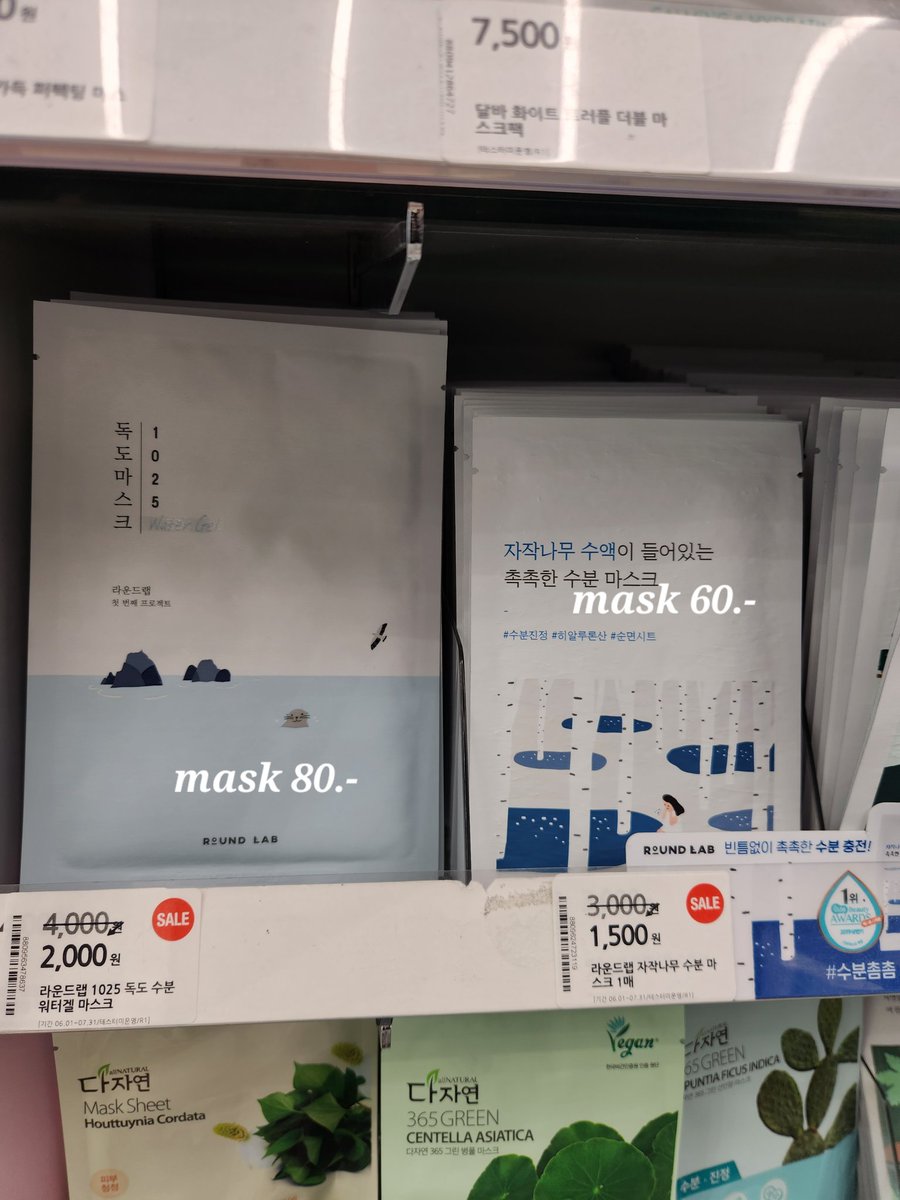 buildingx152's tweet image. 🥑OLIVE YOUNG #roundlab คลีนซิ่งตัวดังและ mask sheet กำลังลดราคานะคะ
🇰🇷 หิ้วเกาหลีจัดในไทยส่ง 13 มิย
✨️ราคาตามรูปสอบถาม/ สั่งซื้อ dm
#พรีเกาหลี #รับหิ้วเกาหลี