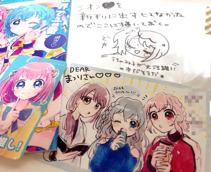 嬉しすぎて見る度に悪い魔女の笑い方をしてしまう ヒヒ…「うちの双子」って ヒーヒヒッ……… 