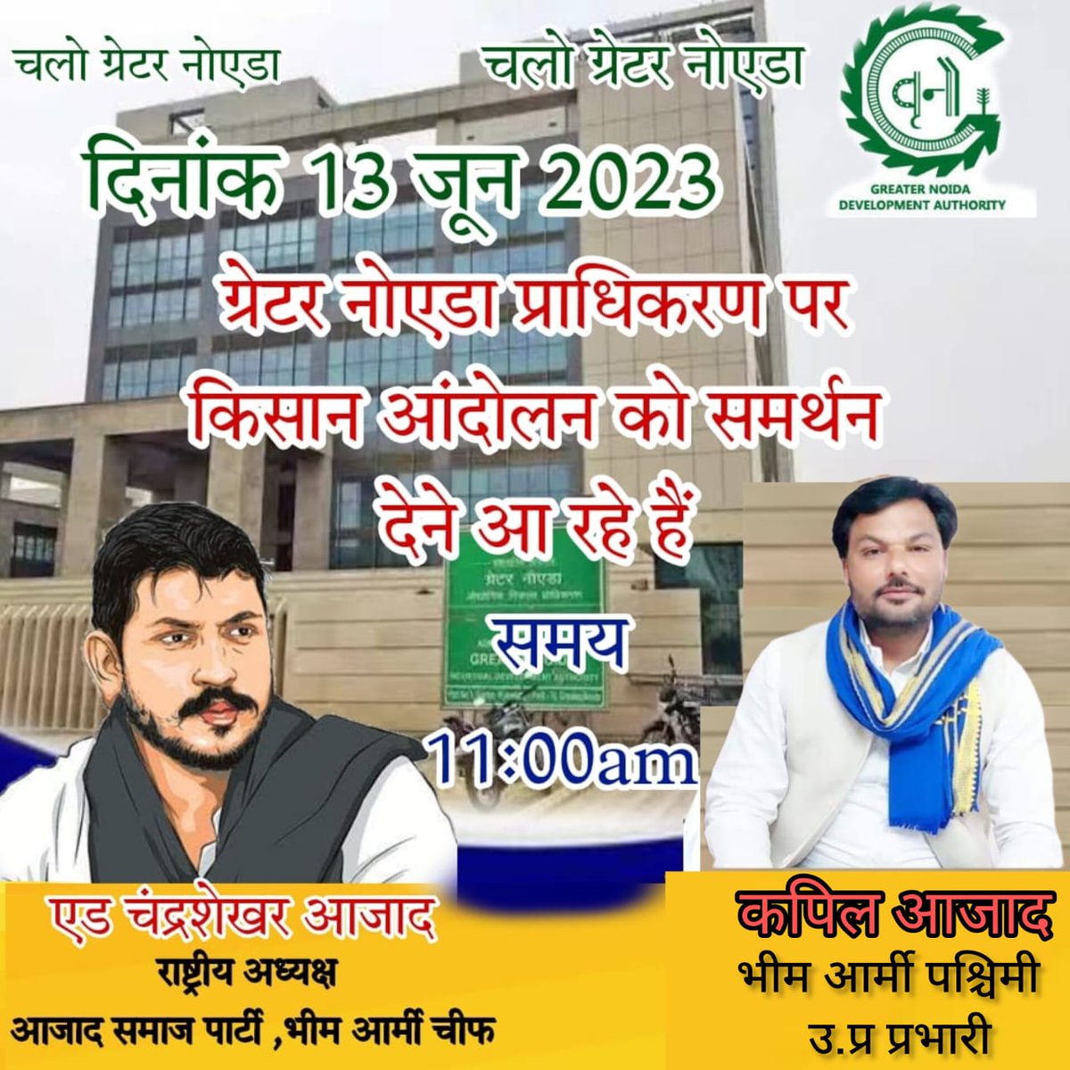 𝐏𝐫𝐞𝐦𝐯𝐞𝐞𝐫 𝐆𝐚𝐮𝐭𝐚𝐦 𝐀𝐚𝐳𝐚𝐝 ✺ tweet media