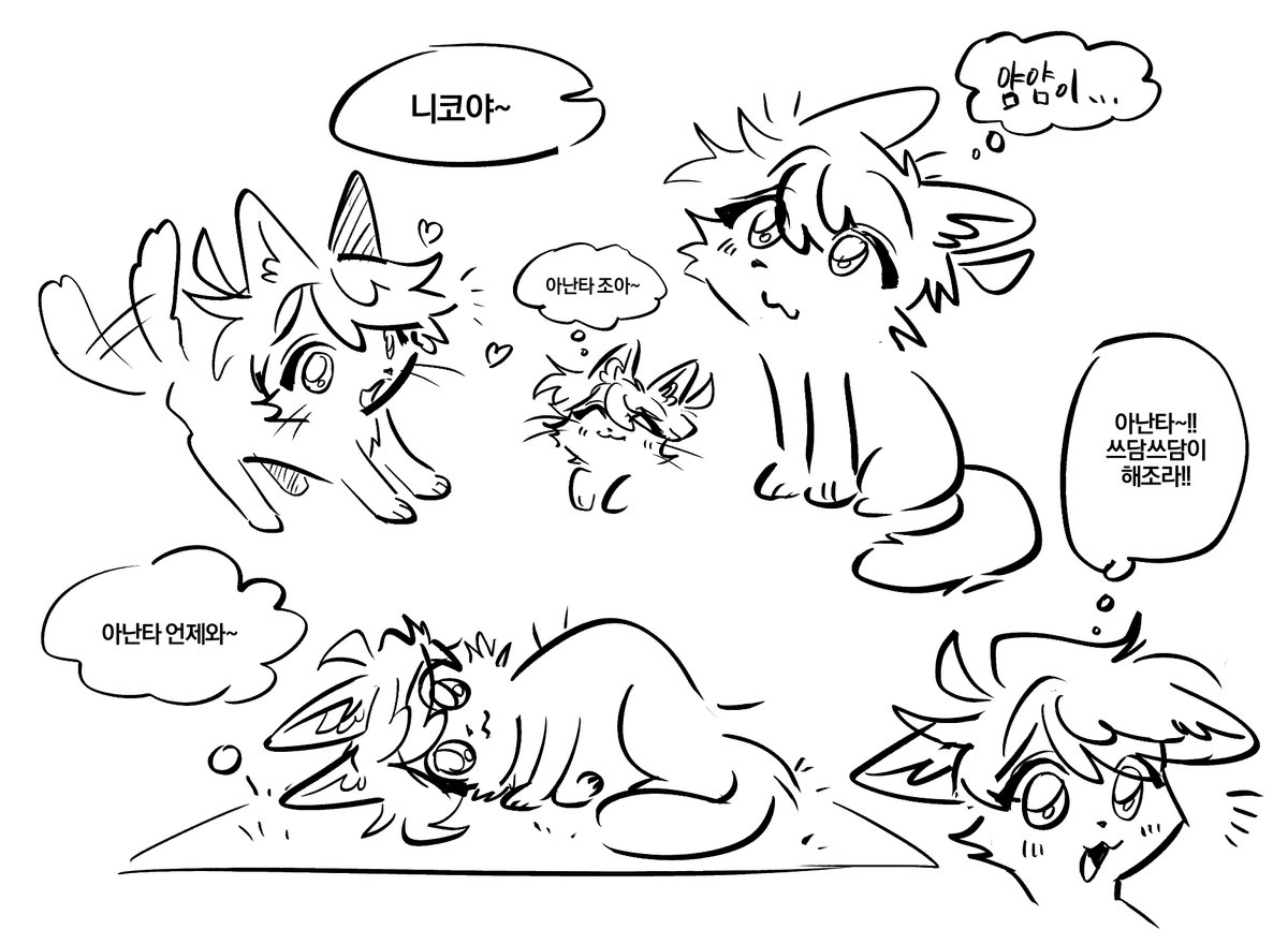Plutonium_TWO's tweet photo. 니냥이 https://t.co/Zclyah0PNU