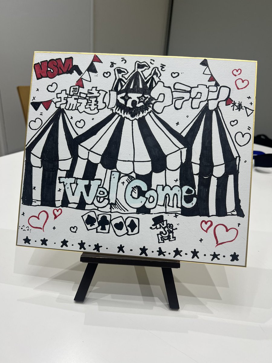 batigai_clown's tweet photo. ほんじつは…
🎪2023.06.11(日)NSM学園祭🎪

　　　　🎊満員御礼🎊
本当にありがとうございました‼️

次回は💁‍♀️
🎪2023.06.13(火)渋谷CLUB CRAWL🎪
『響宴 KYO−EN』

開場/開演 17:30/18:00
前売/当日 ¥2,200 / ¥2,700(1D代別途)

お待ちしております🤡

📸ゼンちゃん@zen_photo_nikon https://t.co/Qh8xCLxgH4