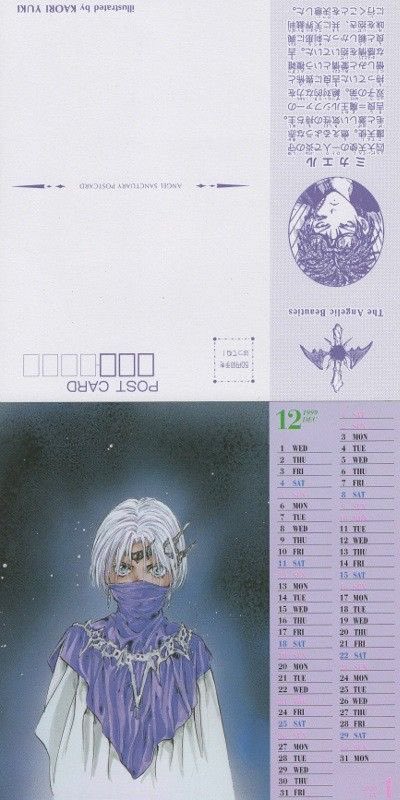 donebysaint's tweet image. Illustration by Kaori Yuki