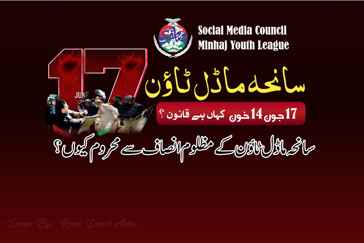 RanaDanish92's tweet photo. 9 سال گزرنے کے باوجود سانحہ ماڈل ٹاؤن کے مظلوم انصاف سے محروم کیوں ؟
#ModelTownMassacre #سانحہ_ماڈل_ٹاؤن
#9YearsOfInjustice https://t.co/Gd1cDLqPr0