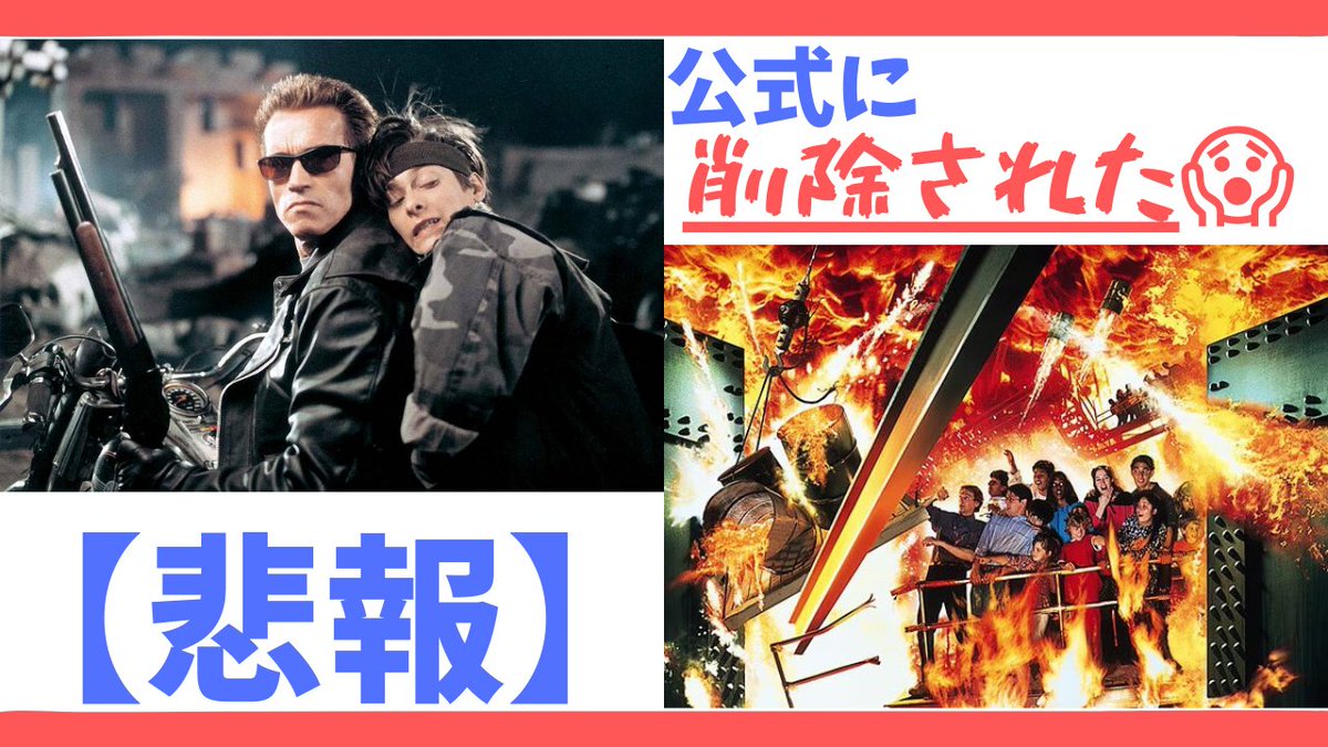 PoteTomato_USJ's tweet photo. Youtubeに新しい動画を投稿しました。
全体的に音が小さくなってしまっています🙇♂️
BD🔥の動画はもっと小さくなっています🙇♂️🙇♂️🙇♂️🙇♂️
#USJファン #T23D #バックドラフト #Youtube
https://t.co/FWCPHOdebh https://t.co/jUiGAZNiLf
