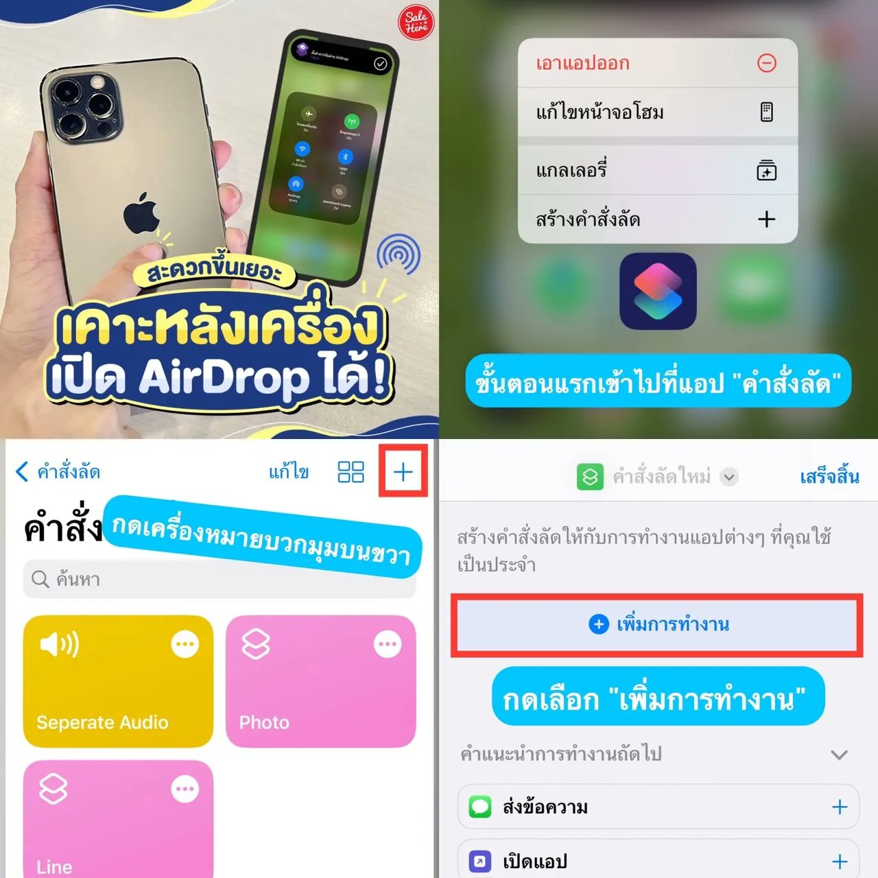 Sale Here - อะไรลดเรารู้ on Twitter: Sale Here - อะไรลดเรารู้ On Twitter: