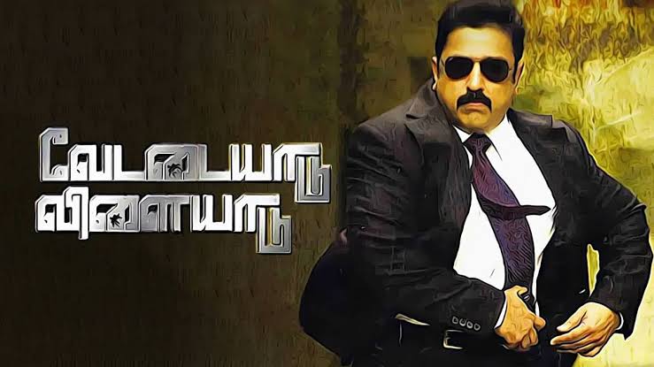 iammoviebuff007's tweet photo. Best Crime Investigation Thrillers of Kollywood..🔥
• Vettayaadu Vilayadu
• Theeran
• Ratchasan
• Por Thozhil
(Dhruvangal Pathinaru, Thegidi & Thupparivalan Too)
Any Other Films Like These..?? https://t.co/geNzz63NOy