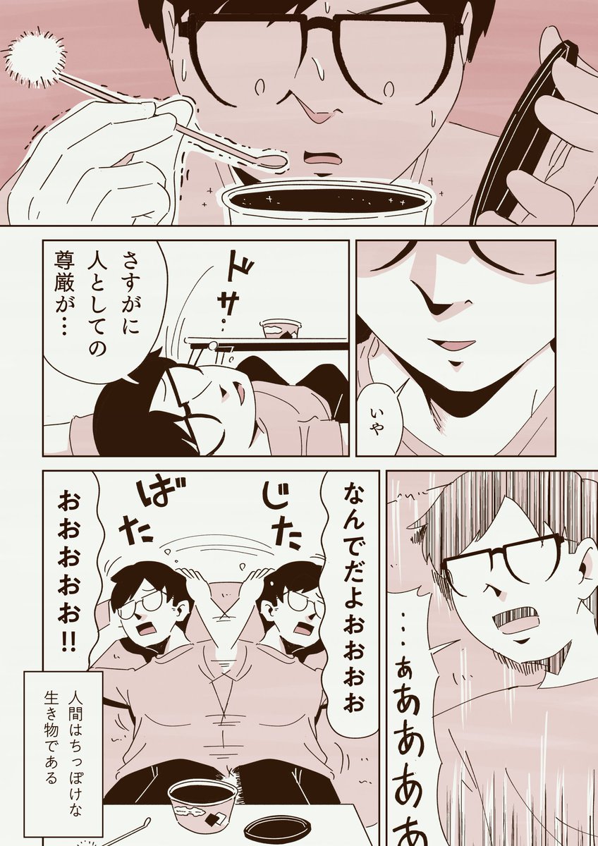 （2/2） https://t.co/wHu0MFnmLG