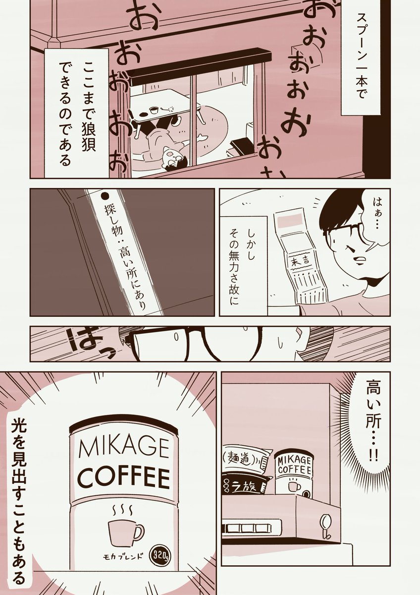 （2/2） https://t.co/wHu0MFnmLG