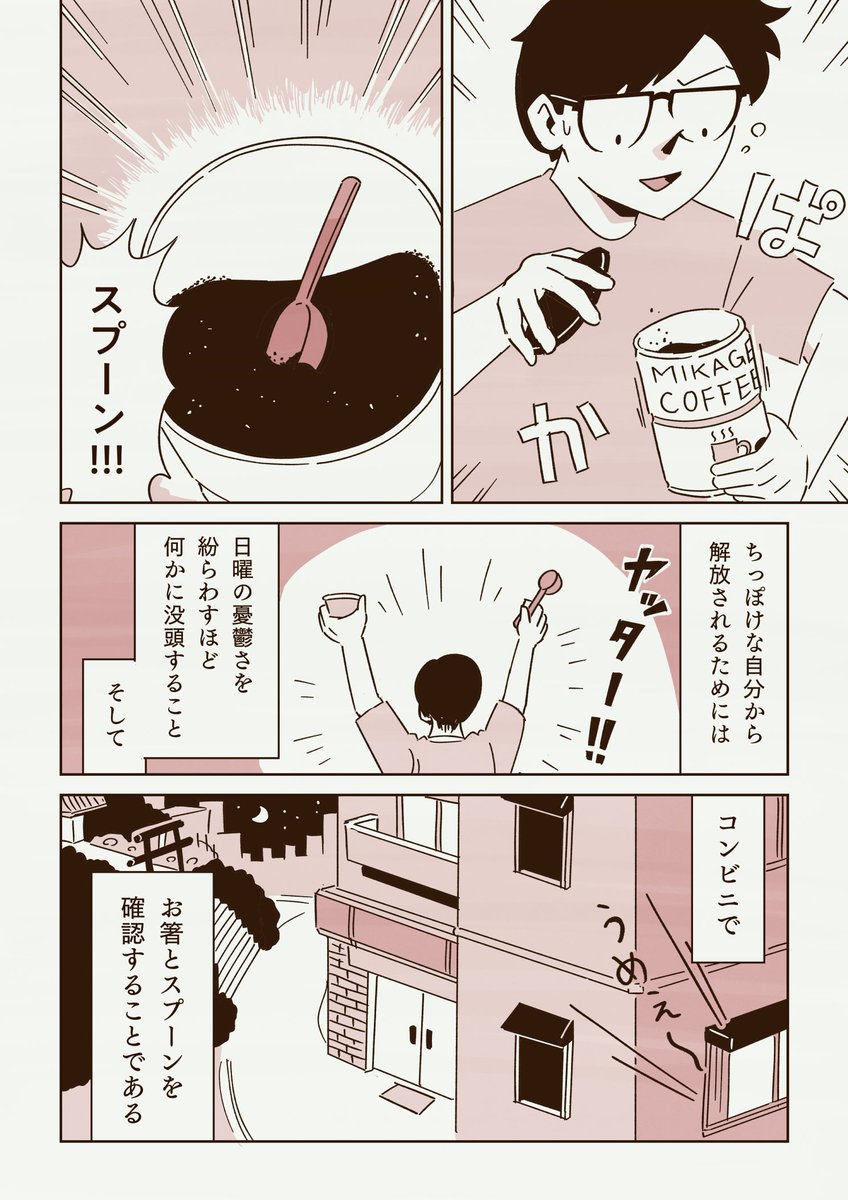 （2/2） https://t.co/wHu0MFnmLG