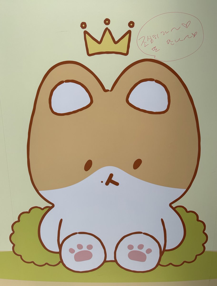 터래기야 
이사하면 그때 또 집들이 초대해주세요 'ㅅ' ♡

#터래기_내집마련_축하해
#TEOLAEGI_ZIPDURI