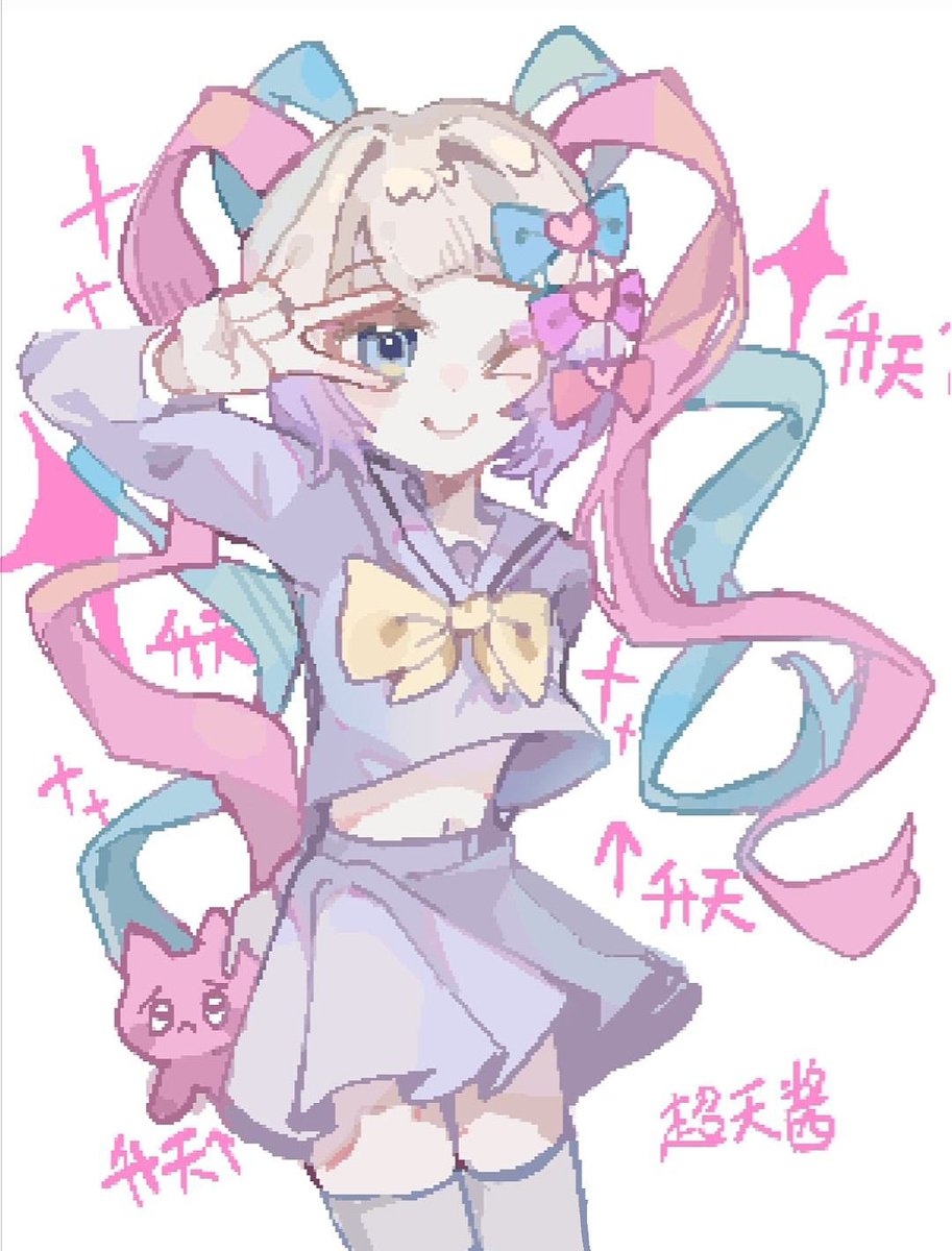 #NEEDY_GIRL_OVERDOSE
是其他网站粉丝的点图！