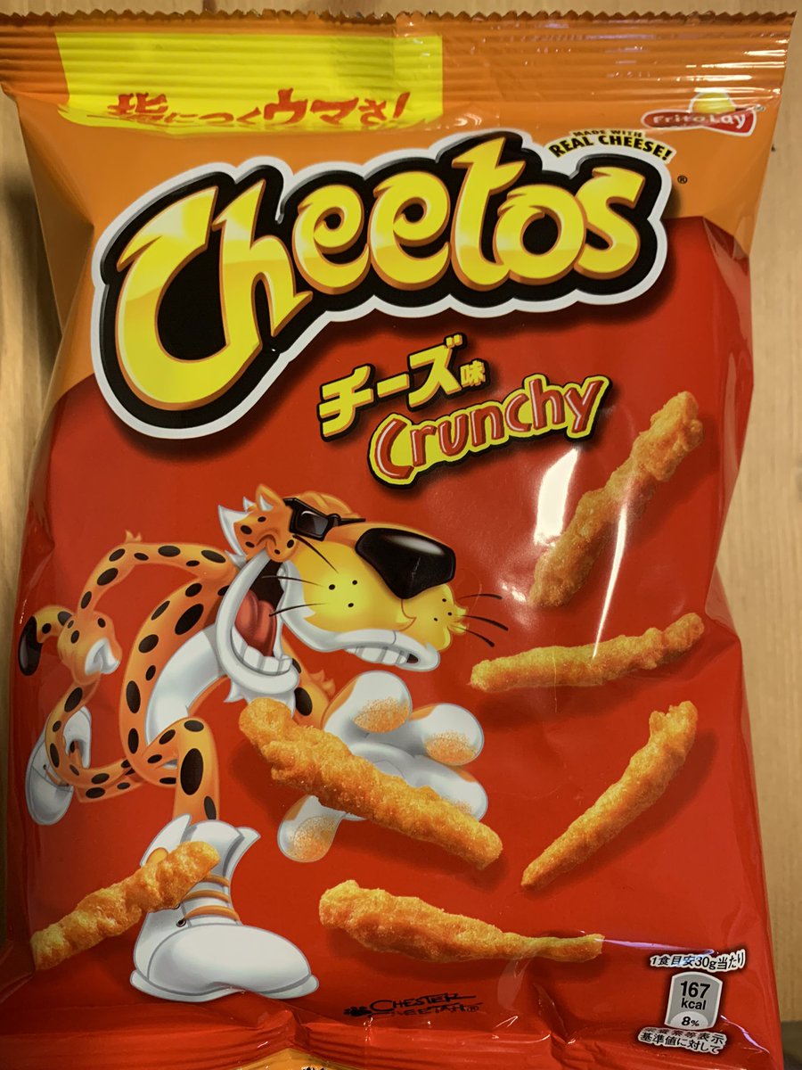 ka2thrax's tweet photo. 桑原さん…我慢できなかったス。

#cheetle #チートス https://t.co/wuuZ0gptdn