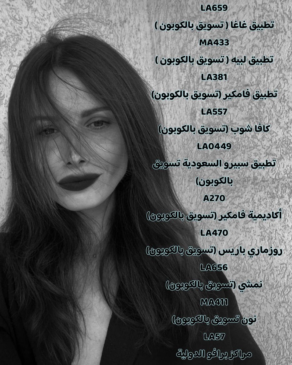 "يحلُو صباحي بالذين أُحبهم 
حتى وإن لم نجتمع أجسادًا

أرواحهم تكفي لِتُشرق هاهُنا 
شمسٌ تكونُ لِبهجتي ميلادًا "

كود خصم  لتطبيق  لبيه ma246 
#تطبيق_لبيه  #السعودية