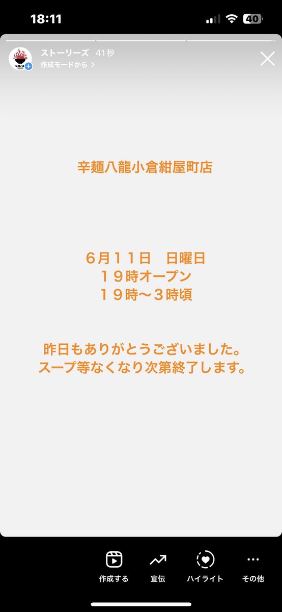 hachiryu00's tweet photo. https://t.co/MPdTmtH4Up