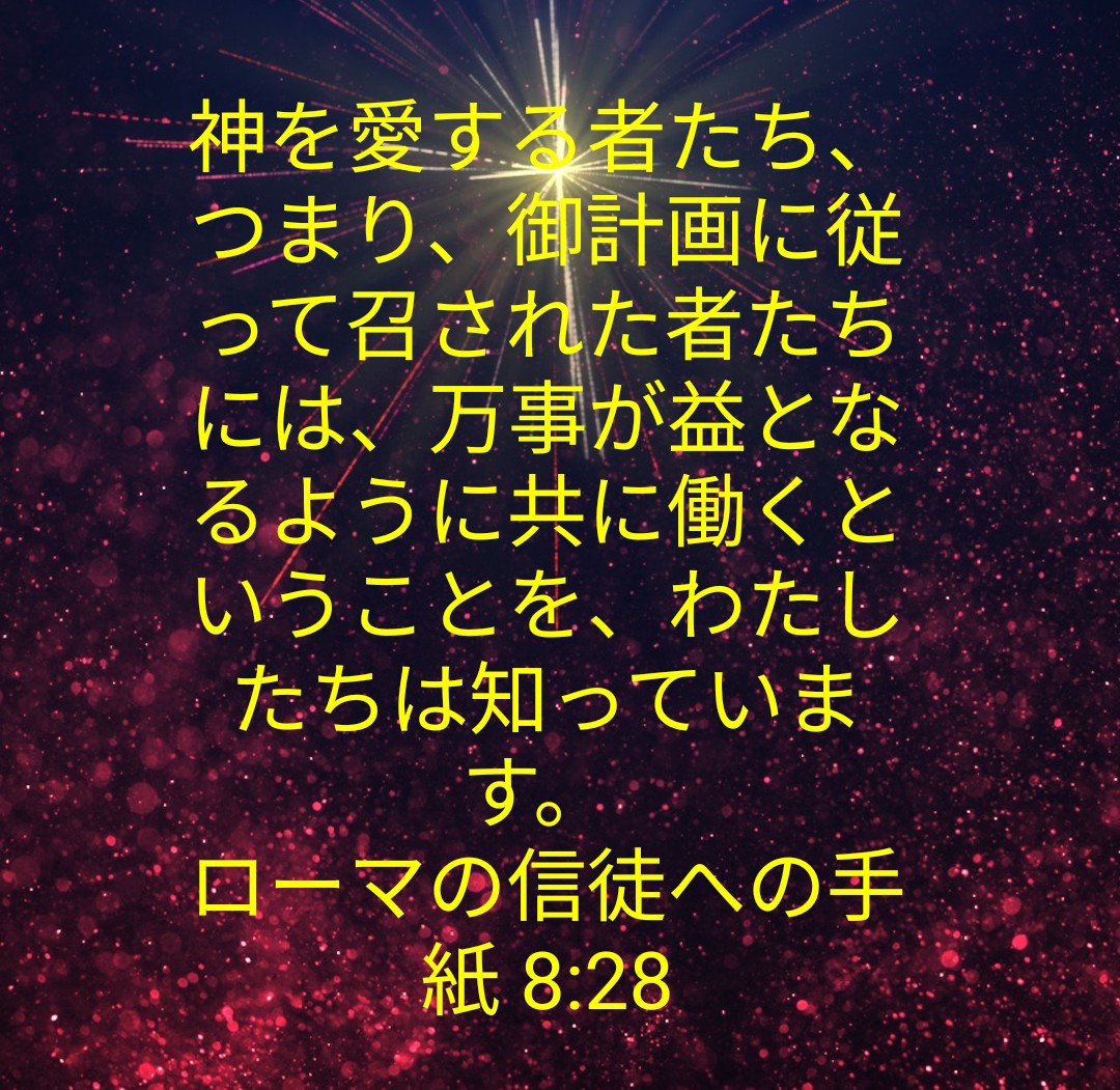 今だからこそ。いろんな経験が無駄にならないと納得😊　感謝✨🙏✨
#EBS