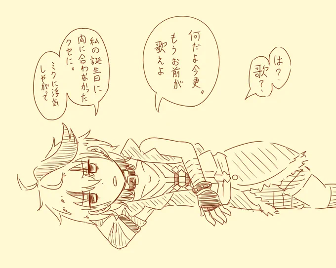 すんませんでした