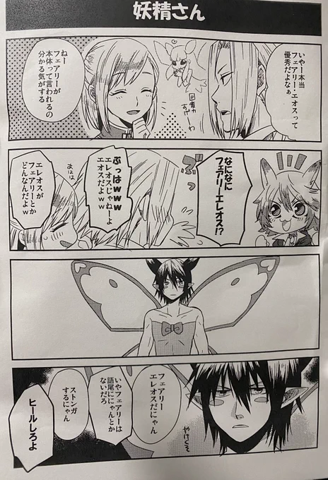 やべーの掘り起こしちゃったな