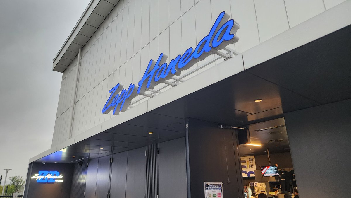 atjam_hashimoto's tweet image. @ JAM PARTYを中抜けし、我がレーベル クマリデパートの応援に！

#クマリデパート 
#クマリ東名阪福Zeppツアー 
#MUSICNOTE