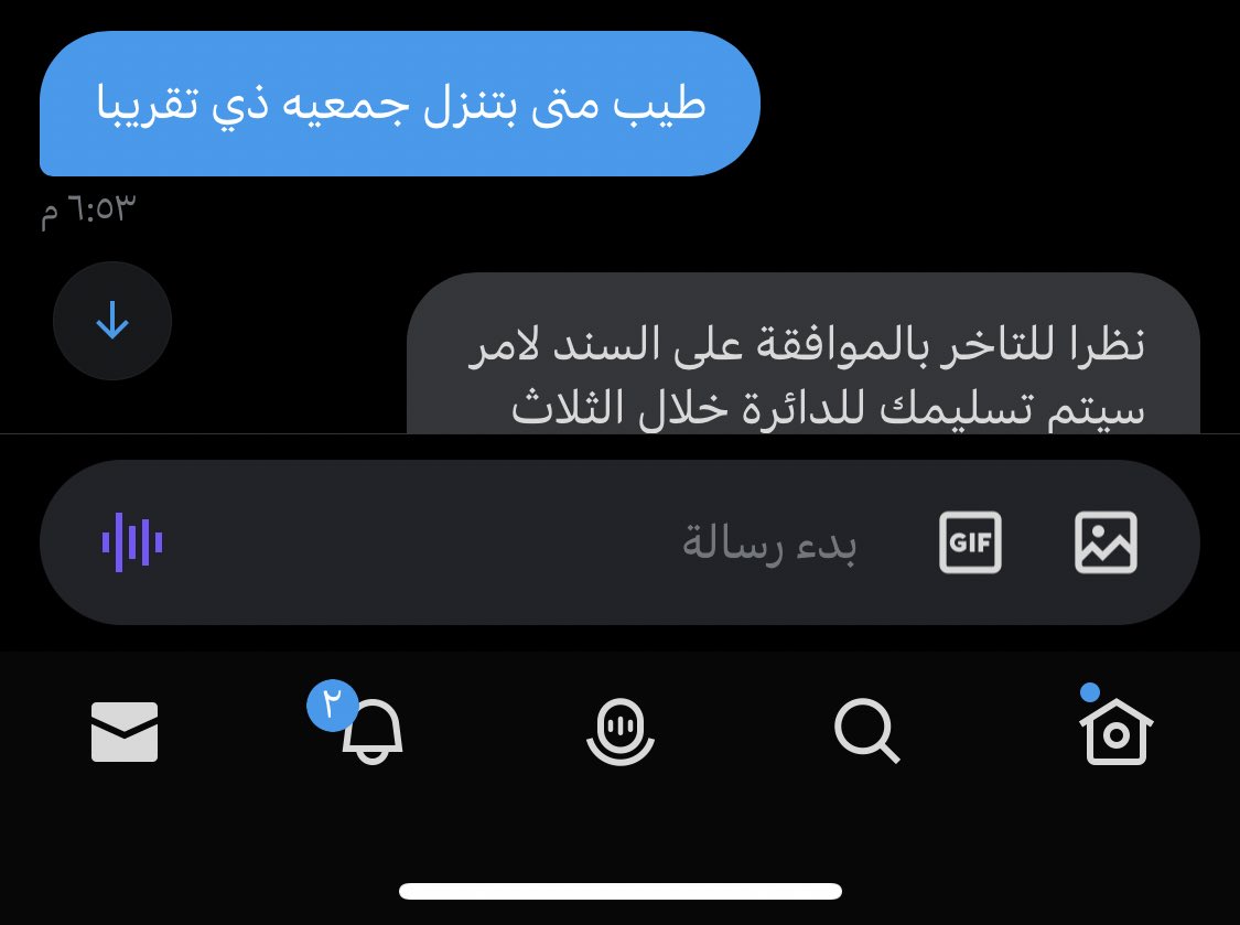 BdhdhBsdb's tweet photo. @circlys لا تضيع على فلوسك عندكم عشان لاتندم عليها عدل تغريده خلها كذا ازين  والله هذا رابع يوم ومانزل شيء بطلو كذب https://t.co/MhxXXCNWZl