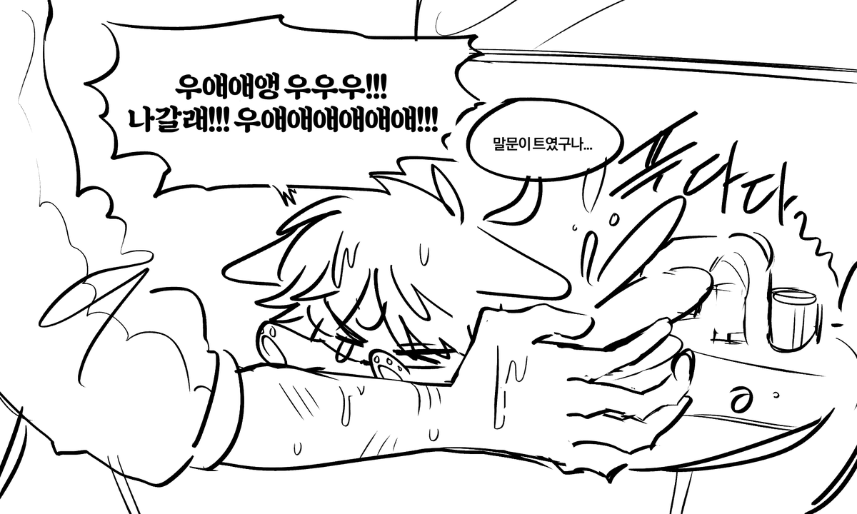 Plutonium_TWO's tweet photo. @ByWhiteFox 아 귀엽다,,,,,,, 고난을 겪는 아난타,,,, 물싫어 고양이라서 푸다다 물튀기고 긁어댈거 생각하니까 너무 웃겨요 나중에 침대밑에 숨어서 한참 안나올 듯,,,, https://t.co/mxiwVWskOu