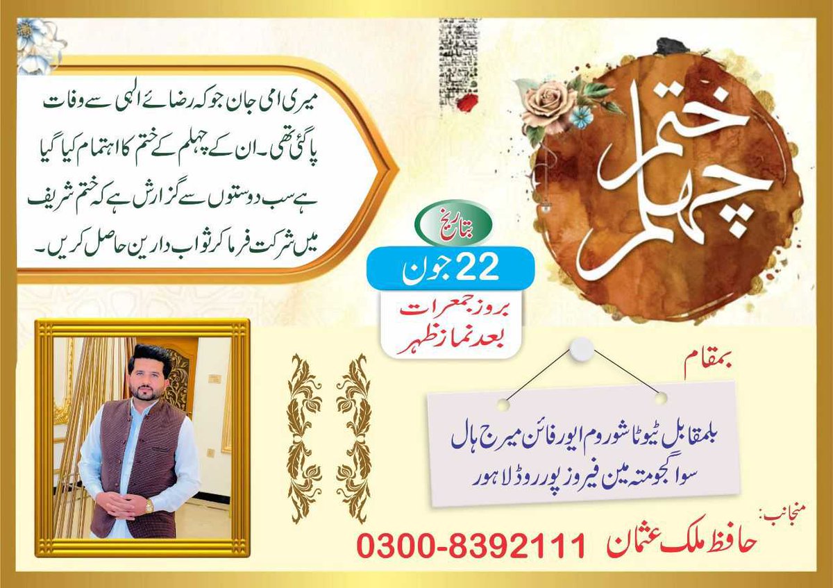 umer00441 tweet picture