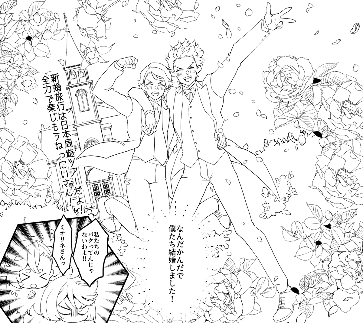 私が今描いてるラウグエ 見てくださいよこの幸せそうな顔