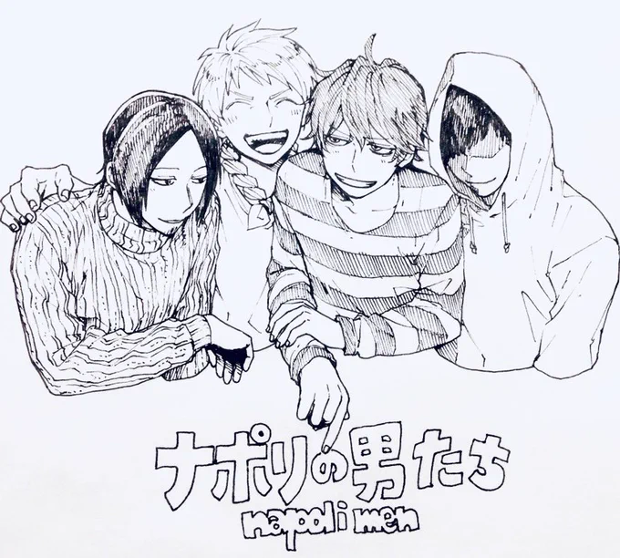 ハマりたてのころ描いたナポ🍝と呪怨ナポの好きなところ🍝
古すぎて絵上手くなったな…と思い馳せるをした… 
