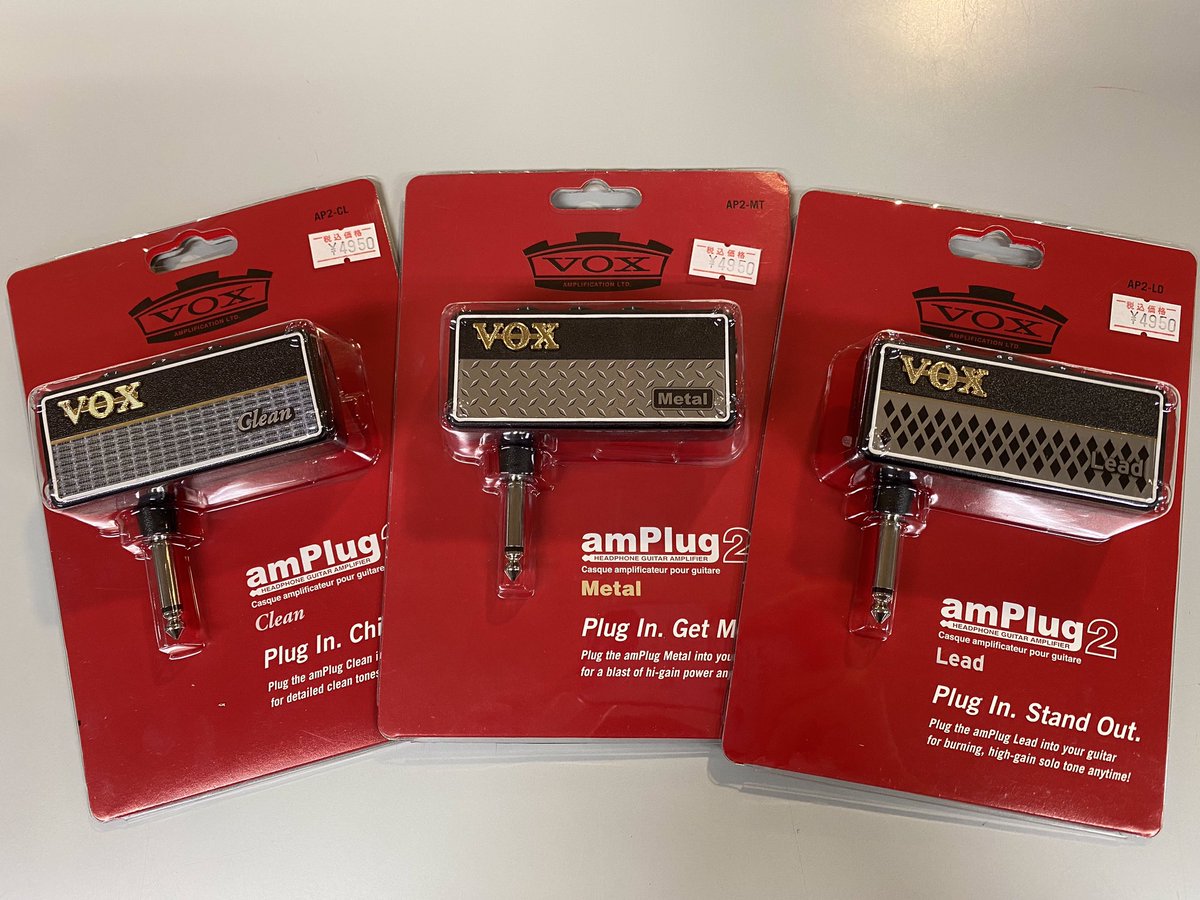 UONEMUSIC's tweet photo. 【VOX amPlug2在庫ございます】
・Clean
・Lead
・Metal
各¥4,950(税込)
メーカー品切れのため通常より在庫している種類は少ないのですが、今ならこちら↑在庫ございます!
「ネット(他のお店)で買おうと思ったら高い…😢」とお困りのかた、ぜひ。
#VOX #amPlug2 #amPlug https://t.co/HZhJDEVi3S