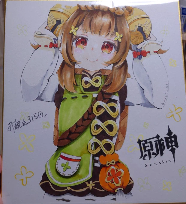 お絵描き投稿 原神の ヨォーヨ描きました!  作業机がどんどん癒しの空間になっていくw #アナログ絵 #イラスト色紙 #原神