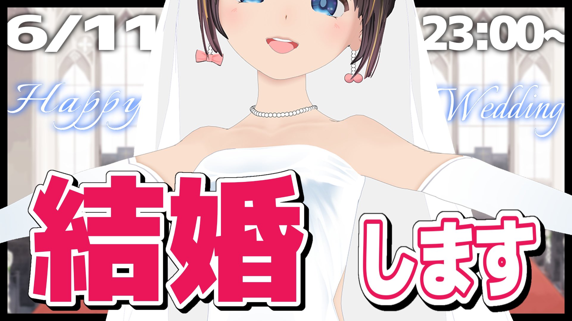 桜月花音🌸次回配信︰7日23:00🌙初！歌みた【流星モノローグ
