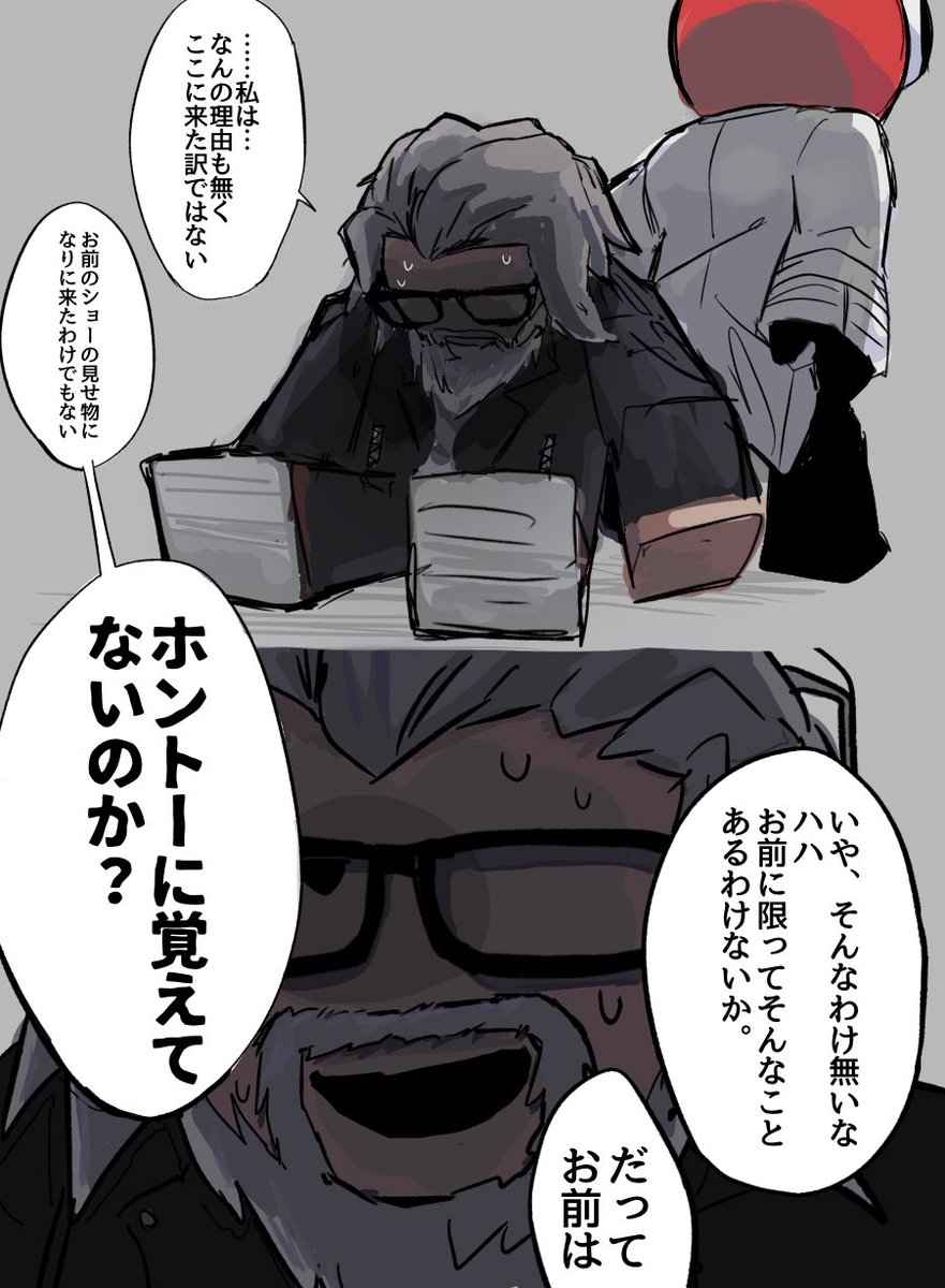 へりこにあ on X