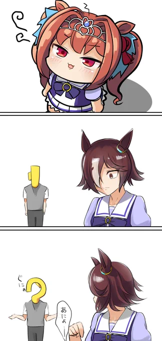 再掲
#ウマ娘
#ダイワスカーレット 