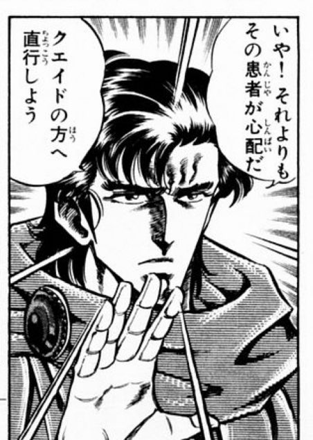 スーパードクターKのこれ、すべての飲み会を断れるからLINEスタンプで