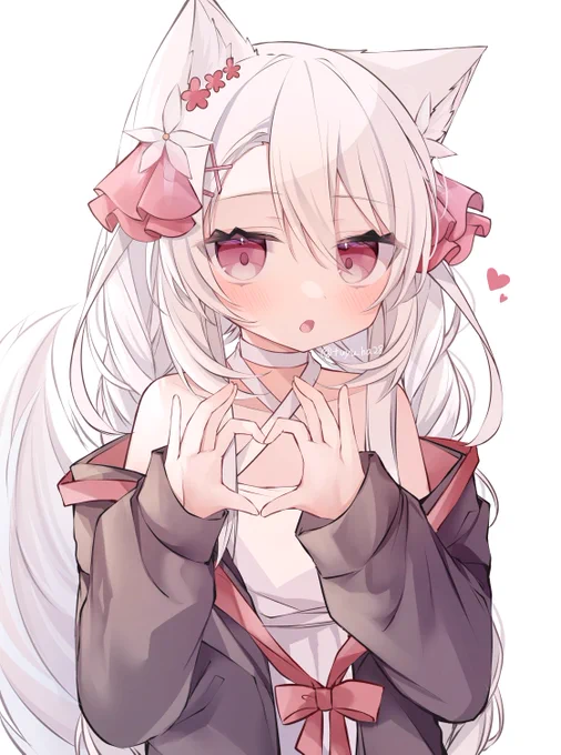 「はーと…」