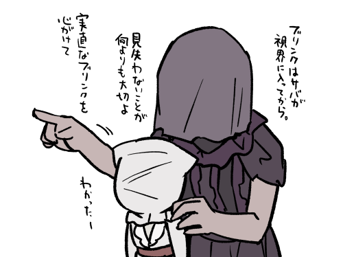 これはナース苦行やってたときの