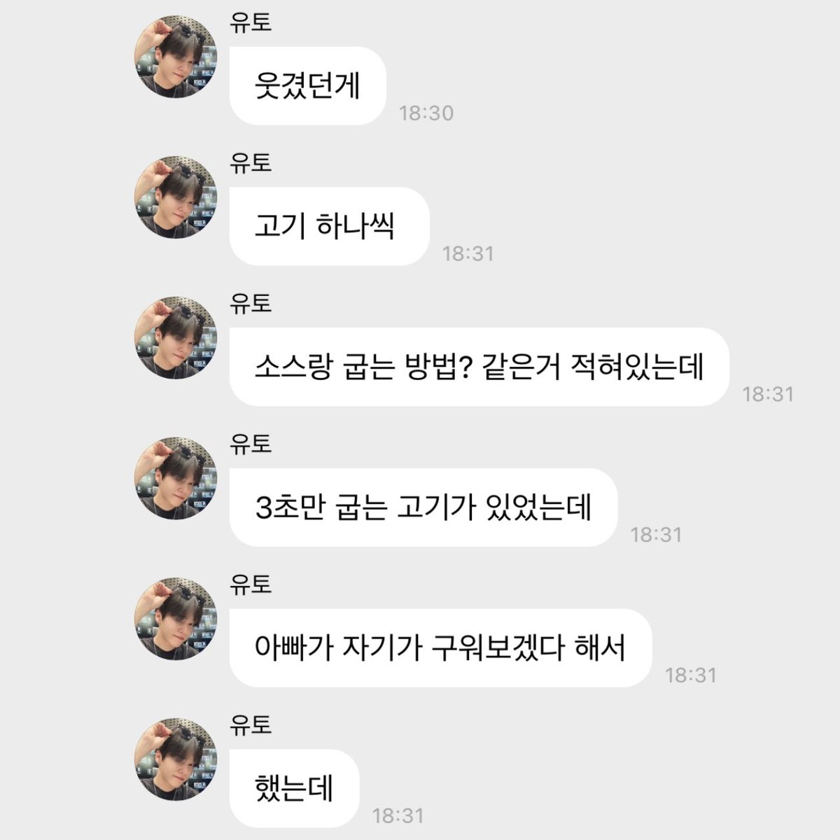 포리차 tweet media