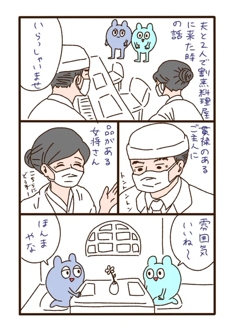 とうもろこしで死にかけた話   (田舎に帰省中で漫画描く暇がなく、再掲です )  #漫画が読めるハッシュタグ #エッセイ漫画 #コミックエッセイ #誤嚥