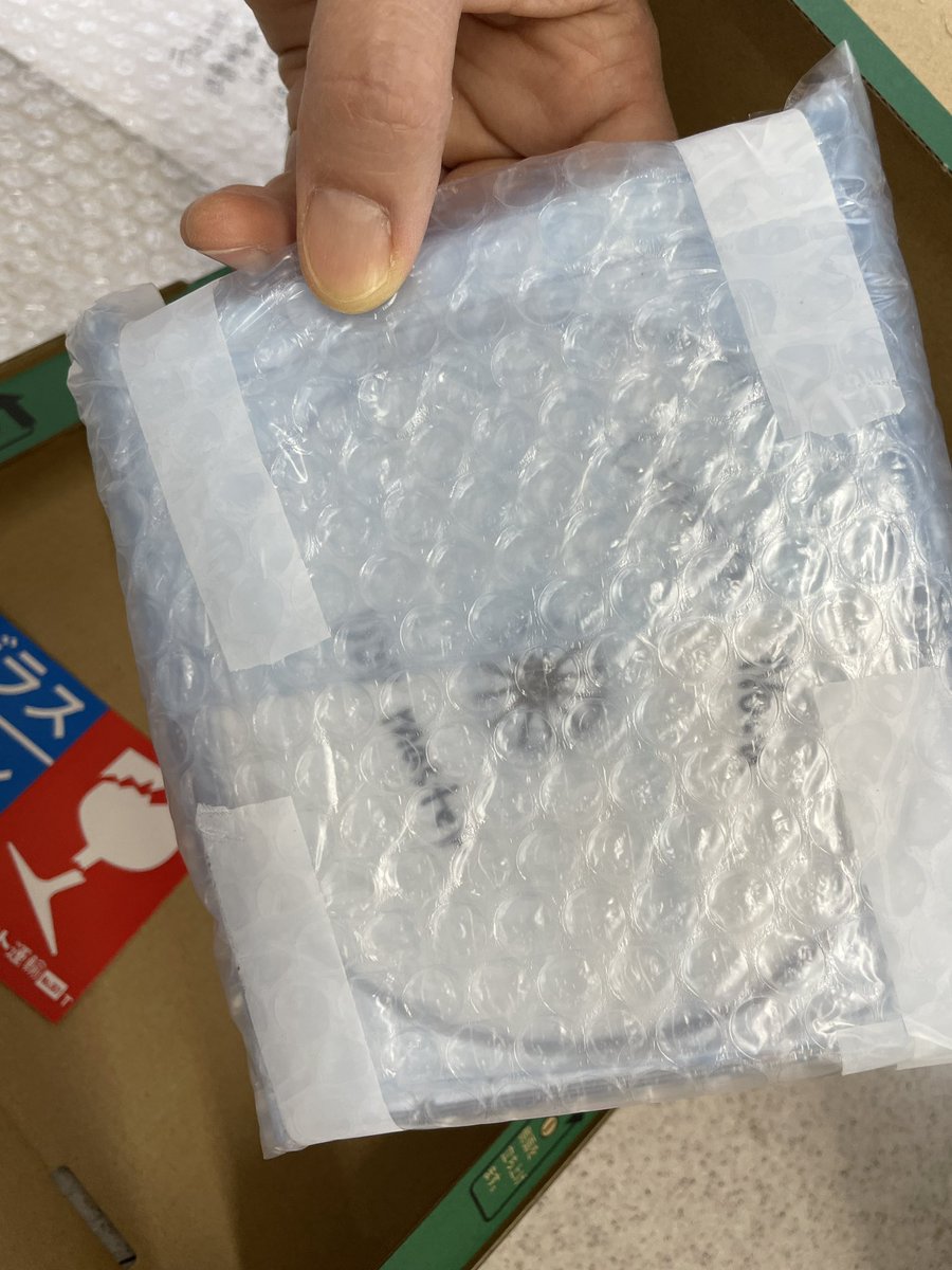 remzou's tweet photo. ついに。。。！！
13年間も後生大事(笑、汗)に持っていたmaster音源をプレスに出しました！私の手をやっと離れてくれた…😢😢。
やっと形に出来そうで本当に嬉しい。自主制作も初めてで
勝手がわからなくて進みませんでしたが、夏の終わり？か秋の初め頃には完成する予定です✨。
#アルバム#自主制作 https://t.co/Fmq43QkY9A